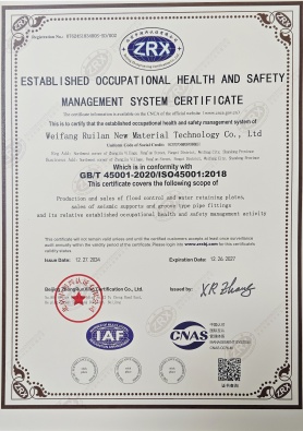 ISO45001