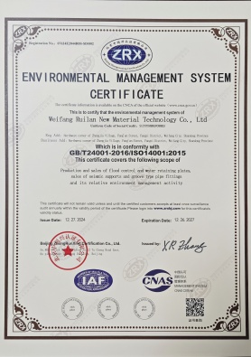 ISO14001
